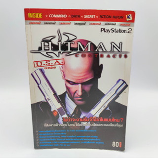 HITMAN contracts หนังสือเกม มือสอง ตัวเล่มบวม อ่านได้หมด PlayStation 2 PS2