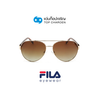 FILA แว่นกันแดดทรงนักบิน SFI181I-0GOL size 61 By ท็อปเจริญ