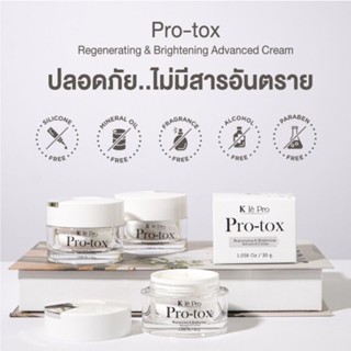 🆕 K le’ Pro Pro-tox Regenerating &amp; Brightening Advanced Cream.