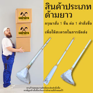 จอบหงอน พร้อมด้ามไม้1.2 เมตร
