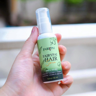 แฟรี่ปาย แฮร์เซรั่มแฟรี่ปาย Hair Serum Fairypai