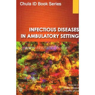 c111 9786164073999 INFECTIOUS DISEASES IN AMBULATORY SETTING