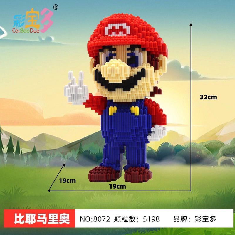 ตัวต่อนาโนไซส์ Jumbo - LP 200548, Haicaipin 8615, 8619, 8623-8623- 200549 Super Mario Bros. - รูปที่ 4