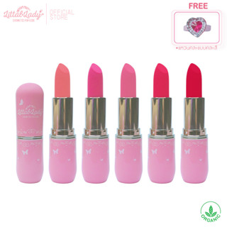 Littal Lady ลิปสติกเด็ก ออแกนิค ฟรีแหวน สีสมวัย ไม่จัดจ้าน ปลอดสารพิษ เครื่องสำอางเด็ก แต่งหน้าเด็ก ผ่านการรับรอง