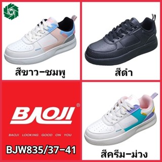 Baoji BJW835 รองเท้าผ้าใบหญิง ไซส์ 37-41 ของแท้ 100%