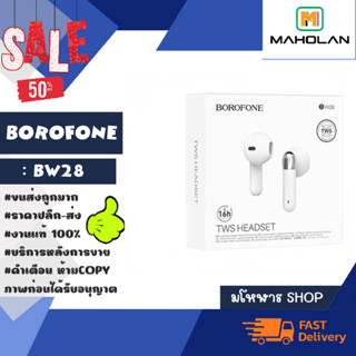 Borofone BW28 TWS True Wireless Bluetooth Earphone หูฟังบลูทูธ ไร้สาย เวอร์ชั่น 5.3 แท้พร้อมส่ง (050266)