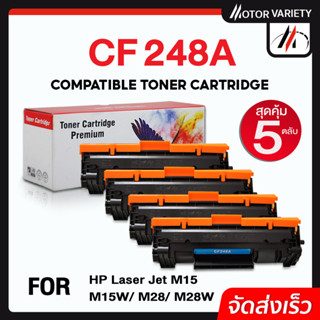 MOTOR หมึกเทียบเท่า CF248A (แพ็ค5) CF248/248A/248 สำหรับ HP LaserJet Pro M15/M15w/M28/M28w/M15a/MFP M28/M16/M29/