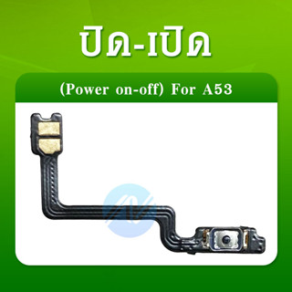 Power on-off OPPO A53 2020 อะไหล่แพรสวิตช์ ปิดเปิด Power on-off