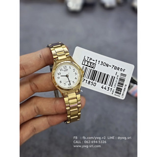 CASIO รุ่น LTP-1130N-7BRDF