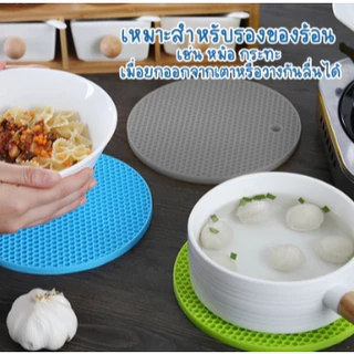 แผ่นรองของร้อน แผ่นซิลิโคนรองหม้อ