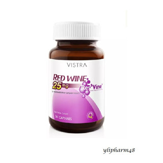 VISTRA RED WINE 25 MG 30 CAPS วิสทร้า เรดไวน์ 25 มก. 30 เม็ด EXP 08/2024