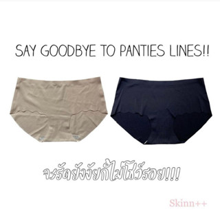 กางเกงชั้นในไร้ขอบ รุ่น Seamless Panty by Skinn Intimate