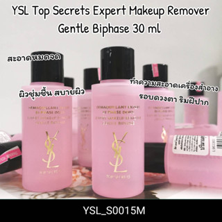 YSL Top Secrets Expert Makeup Remover Gentle Biphase 30 ml