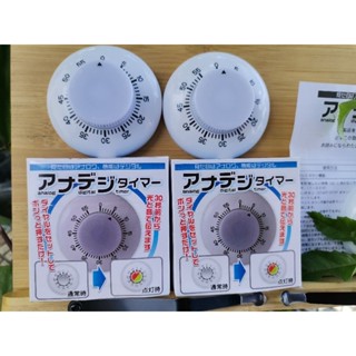 Analog / Digital Timer นาฬิกาจับเวลาสำหรับกิจกรรมต่างๆ ที่ต้องการสมาธิและความแม่นยำ ทำอาหาร