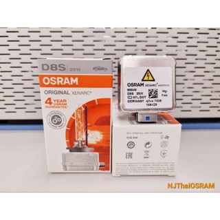 Osram D8S Original Xenarc