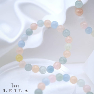 Leila Amulets กำไลหินสวยงาม (แบริล) คละสี ขนาด 8 มิล