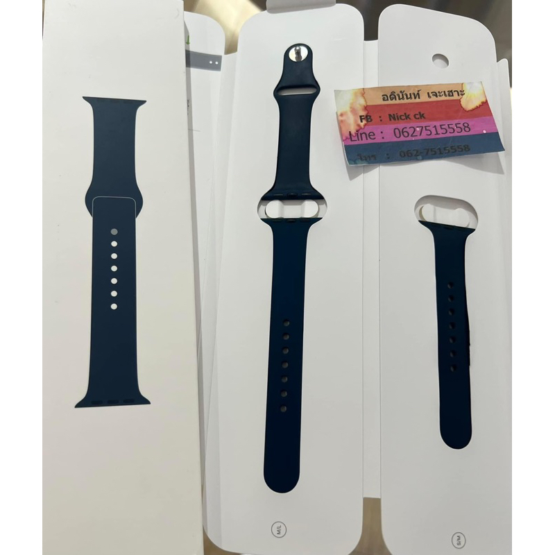 Watch Abyss Blue Sport Band 45mm
