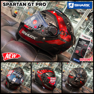 หมวกกันน็อค SHARK SPARTAN GT PRO CARBON RITMO HE1355DRU