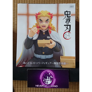 FURYU REMIUM NOODLE STOPPER FIGURE : Kimetsu no Yaiba / ดาบพิฆาตอสูร  -Rengoku Kyojuro / เรนโงคุ เคียวจูโร่