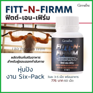 ฟิตต์-เอน-เฟิร์ม ผลิตภัณฑ์เสริมอาหาร ครีเอทีน โมโนไฮเดรต และ  BCAA