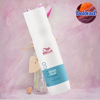 Wella Invigo Senso Calm Sensitive Shampoo 250ml แชมพู ลดความนมันที่เส้นผม และหนังศีรษะ