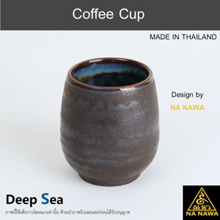 NA NAWA Ceramic Coffee Cup NY39-DEEP SEA