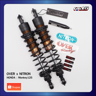 OVER×NITRON Monkey125 (ไม่ซับ) Made in Japan100%