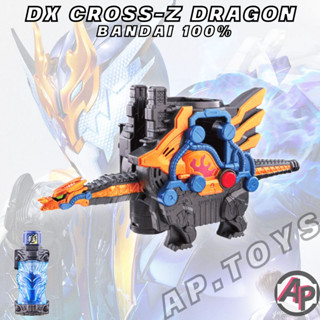 DX Cross-Z Dragon ครอสดราก้อน [พระรอง อุปกรณ์เสริมไรเดอร์ ไรเดอร์ มาสไรเดอร์ บิลด์ CrossZ Build]