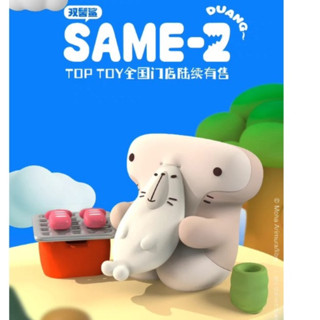 🌈พร้อมส่ง ตัวแยก 🌈NEW SAME-Z Shark ฉลาม นั้นชอบงับคุณ งับๆ  SAME-Z Shark &amp; Seals Soft Foodie  x KOITAKE🥳