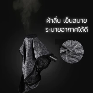 โม่งกันแดด [ ผ้าดี เย็นสบาย ส่งไว ] ใส่ได้หลายแบบ ผ้าลื่น ไม่คัน ระบายอากาศได้ดี มี 3 สี พร้อมส่ง