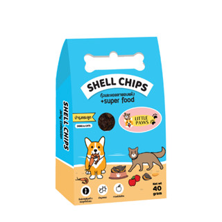 ขนมสุนัข Littlepaws Shell chips: Jekry shrimps clams and apple กุ้งและหอยลาย