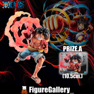 One Piece Figure Ichiban Kuji First lottery Prize A - Monkey D Luffy ( ลูฟี่ )