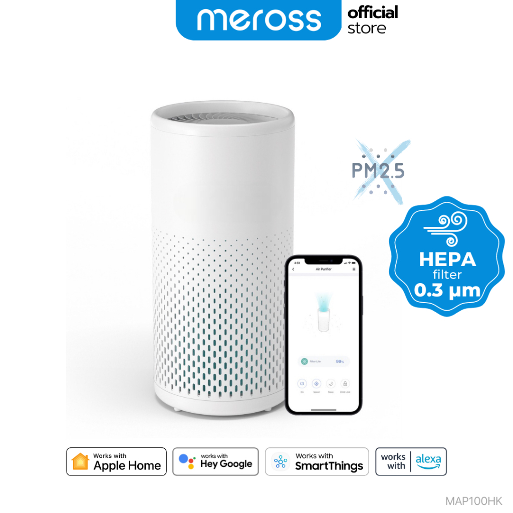 Meross Smart Wi-Fi Air Purifier เครื่องฟอกอากาศอัจฉริยะ HEPA H13 สั่งผ่านแอป สั่งด้วยเสียง Apple HomeKit Google Home