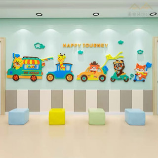 สติ๊กเกอร์3D ตกแต่งโรงเรียน แต่งห้องเด็ก สติ๊กเกอร์อะคริลิค สติ๊กเกอร์รูปรถ รถเด็ก