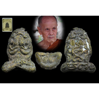 พระปิดตาอุตตโม วัดป่าท่าสุด รุ่น หนุนดวง หนุนทรัพย์ หลวงปู่บัวเกตุ ปทุมสิโร