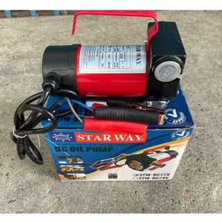 Starway ปั๊มน้ำมัน ดีซี DC ปั๊มดูดน้ำมัน ที่ดูดน้ำมันเครื่อง DC oil pump รุ่น STW-DC12V STW-DC24V