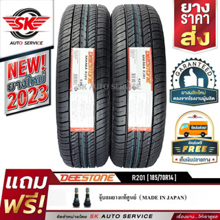 DEESTONE ยางรถยนต์ 185/70R14 (ล้อขอบ 14) รุ่น R201 2 เส้น (ยางใหม่ปี2023)