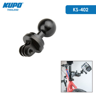 KUPO KS-402 GoPro Holder Ball Head อุปกรณ์ยึดโกโปร ใช้ร่วมกัน Super Knuckle