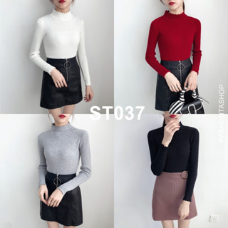 ST037 : เสื้อไหมพรมคอปีน ทรงเข้ารูป คอเสื้อและปลายแขนหยัก