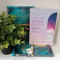 หนังสือ INTO THE MAGIC SHOP เราทุกคนล้วนมีร้านเวทมนตร์อยู่ในใจ  ดร.เจมส์ อาร์. โดตี  อมรินทร์ How to BTS จองกุกอ่าน