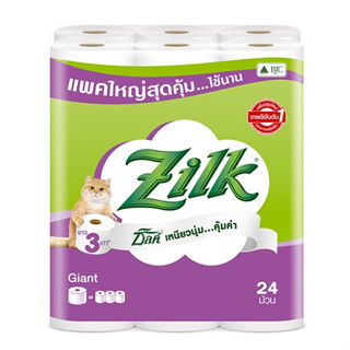 ZILK ซิลค์ กระดาษทิชชู ม้วนไจแอนท์ 24 ม้วน