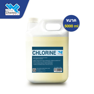 คลอรีนน้ำ Liquid chlorine (Sodium hypochlorite) ขนาด 5000 ml - World Chemical