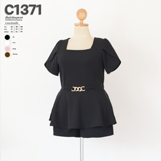 C1371 เสื้อผ้ายืดมูลเวฟเเต่งโซ่เอวระบายชาย ยาว27