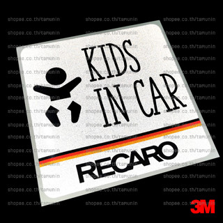 สติ๊กเกอร์  KIDS IN CAR RECARO มีเด็กในรถ