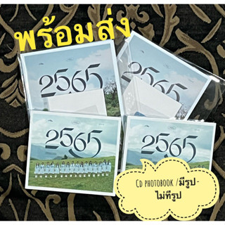 [พร้อมส่ง] CGM48 5th Single "2565" 2565 cd photobook ซีดี โฟโต้บุ้ค แบบมีรูป ไม่แกะ ไม่มีรูป คนิ้ง มาร์มิ้ง สิตา ออม