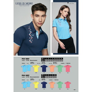 ขายส่งแพ็ค 10 ตัว เสื้อโปโลกีฬา Grand sport 12-592 12-792 ขายส่ง