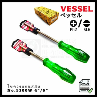 VESSEL No.5300W ไขควงแกนสลับ ตอกได้ ขนาด 4" และ 6"