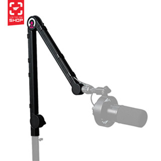 Gera - Arm Microphone Boom