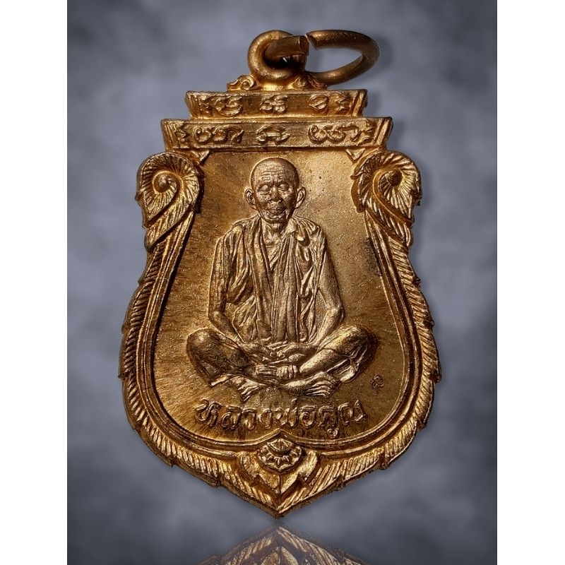 เหรียญเสมา หลวงพ่อคูณ รุ่นเทพประทานพร ปี 2536 เนื้อทองแดง ตอกโค๊ตสวยคม