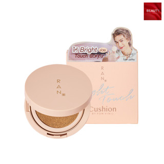 RAN Bright Touch Cushion by Pom Vinij รัน ไบร์ท ทัช คุชชั่น (15 กรัม x 1 ตลับ)